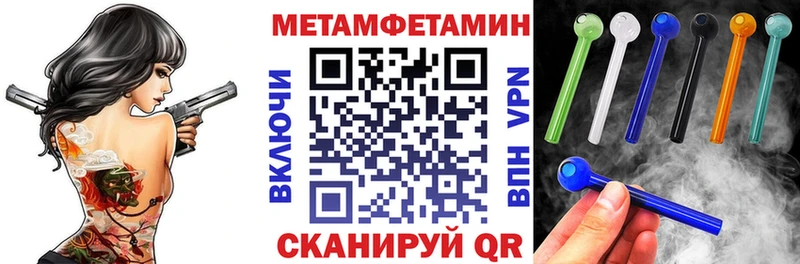 АМФЕТАМИН 97% гидра рабочий сайт Заринск
