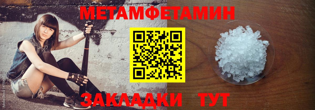 Заринск  АМФЕТАМИН  Вход с VPN  АМФЕТАМИН  Amphetamine 97% 