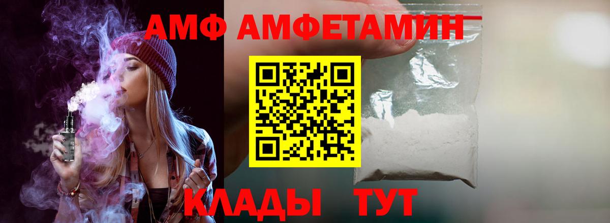 ГАШ  Конопля  Гашиш  Меф  Заринск  Вход с VPN  COCAIN 