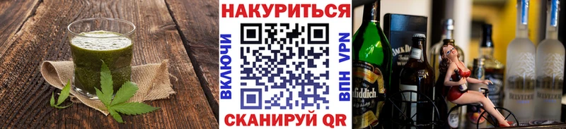 Cannafood марихуана Заринск