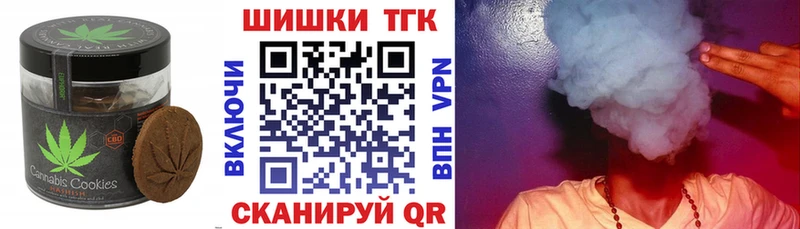 Еда ТГК конопля  Заринск 