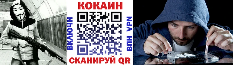Кокаин 98%  Заринск 