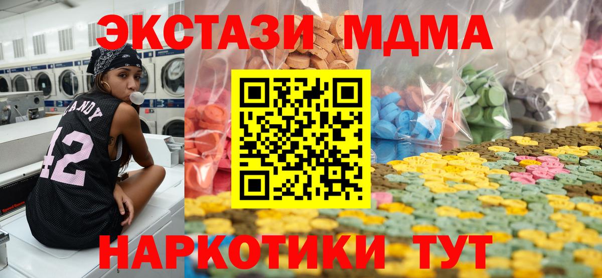 ЭКСТАЗИ бентли Заринск