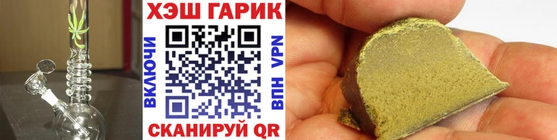 Гашиш VHQ  Заринск 