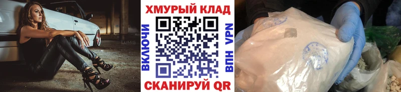 OMG tor  Заринск  ГЕРОИН герыч  цена  