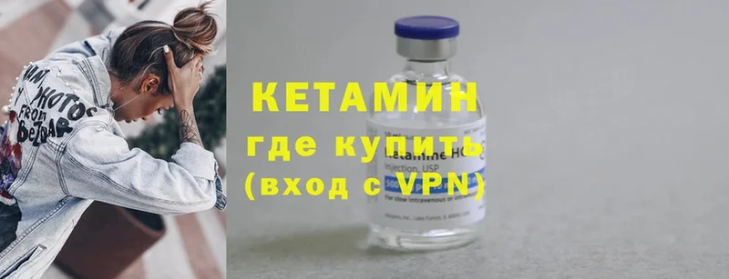 КЕТАМИН ketamine  shop официальный сайт  Заринск  цена наркотик 