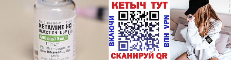 КЕТАМИН ketamine  Заринск 