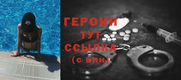 меф Медногорск