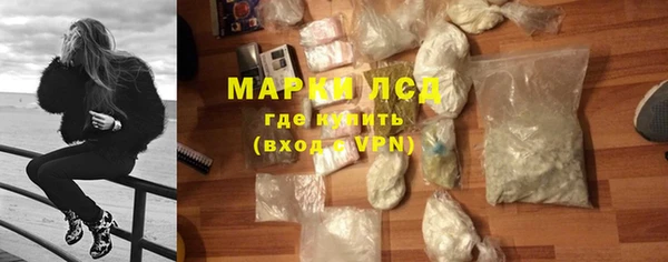марки lsd Мегион
