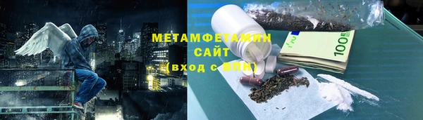 меф Медногорск