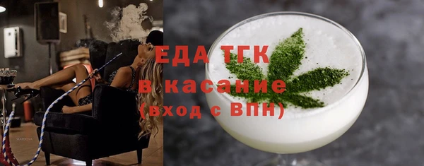 меф Медногорск