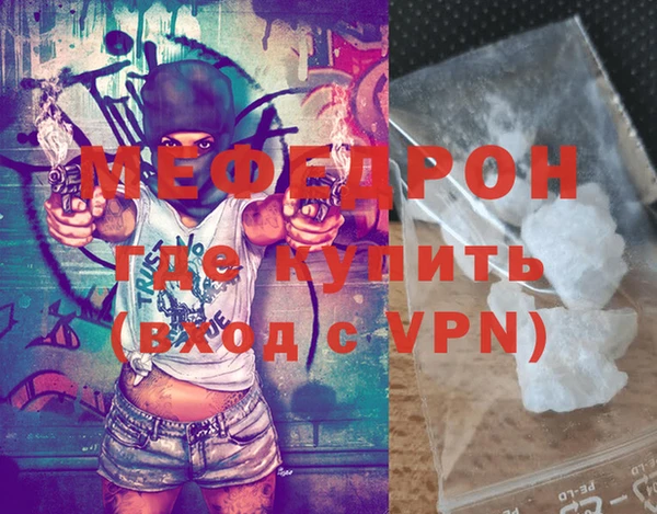 марки lsd Мегион