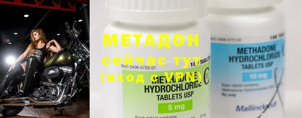 марки lsd Мегион