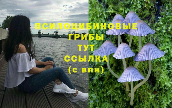 бутик Вязники