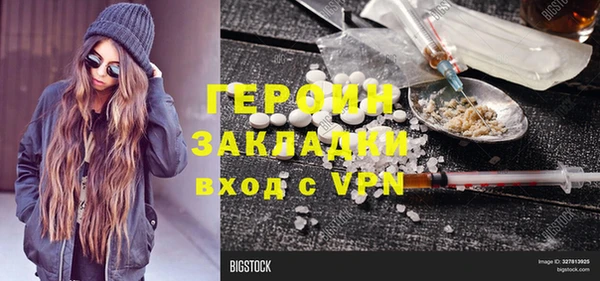 марки lsd Мегион