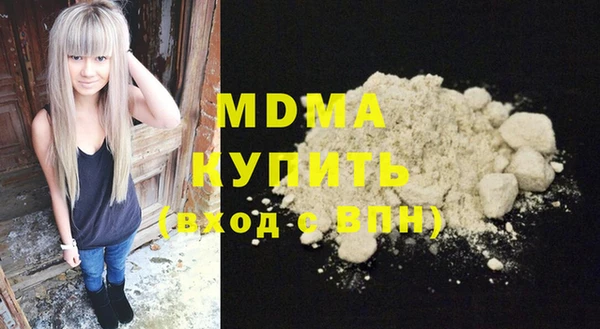 меф Медногорск