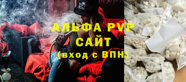 меф Медногорск