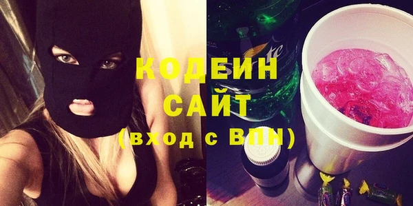 меф Медногорск