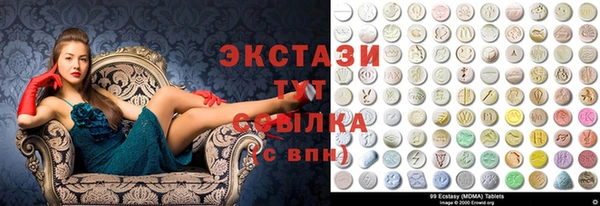 меф Медногорск