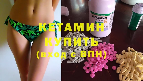бутират Анжеро-Судженск