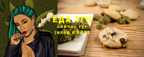 меф Медногорск