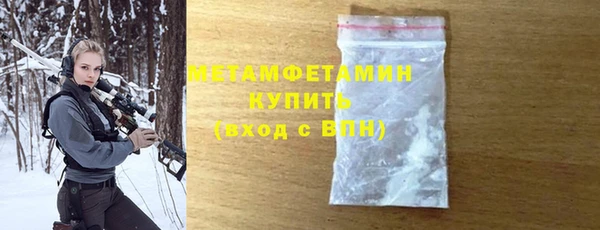 меф Медногорск
