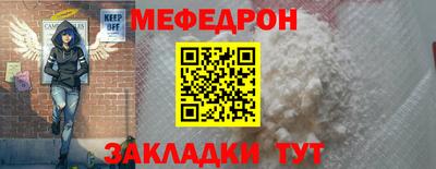 Альфа ПВП Гай