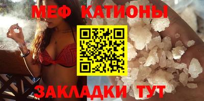 спайс Гатчина