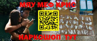 спайс Гатчина