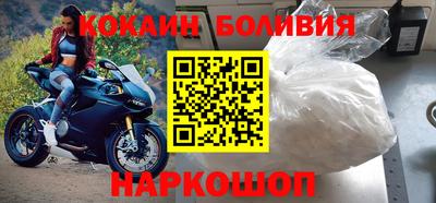 спайс Гатчина