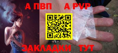 спайс Гатчина