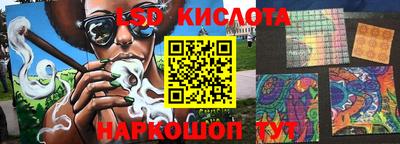 мяу мяу кристалл Гагарин