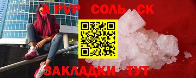 спайс Гатчина