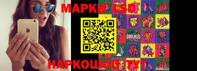 мяу мяу кристалл Гагарин