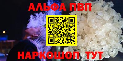 спайс Гатчина