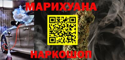 мяу мяу кристалл Гагарин