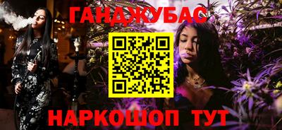 спайс Гатчина