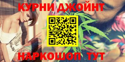 мяу мяу кристалл Гагарин