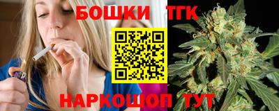 мяу мяу кристалл Гагарин