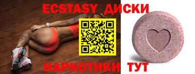 спайс Гатчина