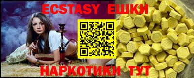 Альфа ПВП Гай