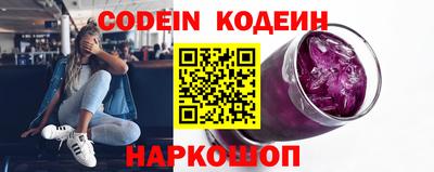 спайс Гатчина