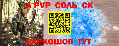 мяу мяу кристалл Гагарин