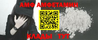 мяу мяу кристалл Гагарин