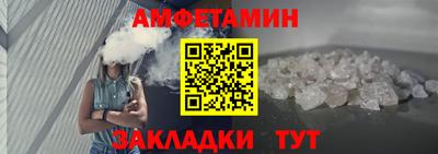 спайс Гатчина