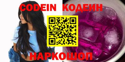 Альфа ПВП Гай