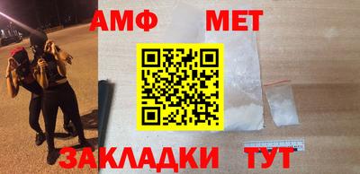 спайс Гатчина