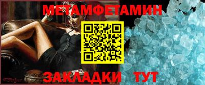 мяу мяу кристалл Гагарин