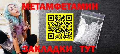 Альфа ПВП Гай