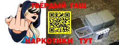 мяу мяу кристалл Гагарин